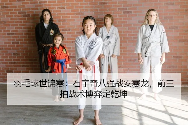 yu-mao-qiu-shi-jin-sai-shi-yu-qi-ba-qiang-zhan-an-sai-long-qian-san-pai-zhan-shu-bo-yi-ding-qian-kun-2-405.jpg